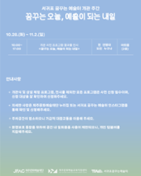 행사 관련 사진 3