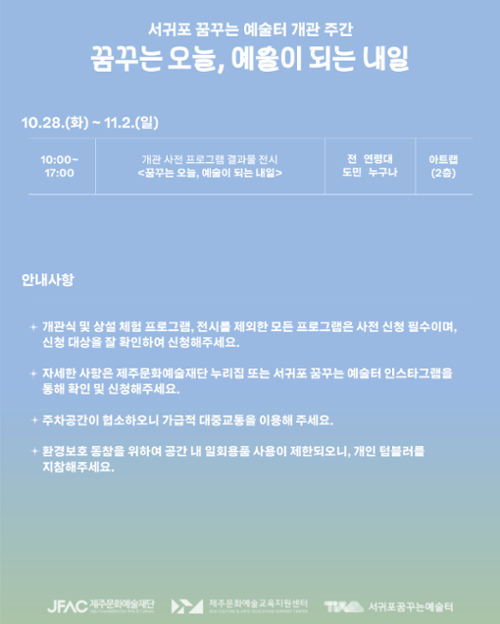 행사 관련 사진 3