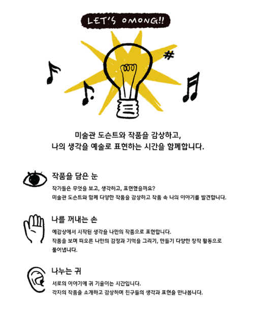 행사 관련 사진 2