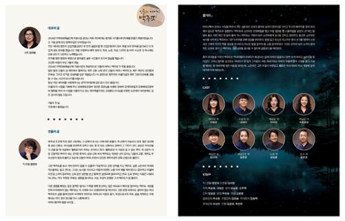 행사 관련 사진 1