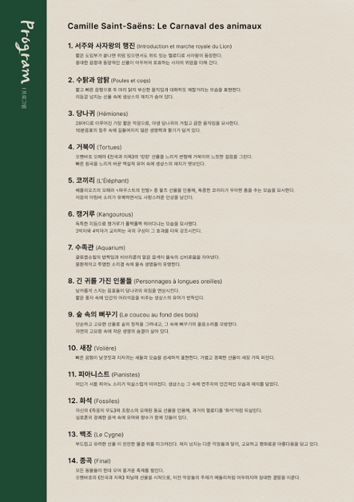 행사 관련 사진 2