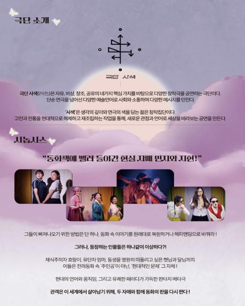 행사 관련 사진 2