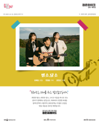 행사 관련 사진 3