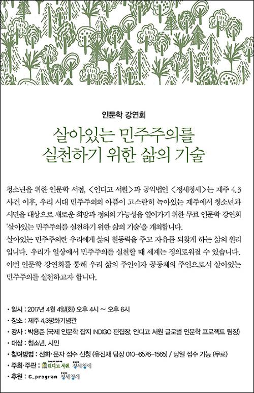 행사 관련 사진 1