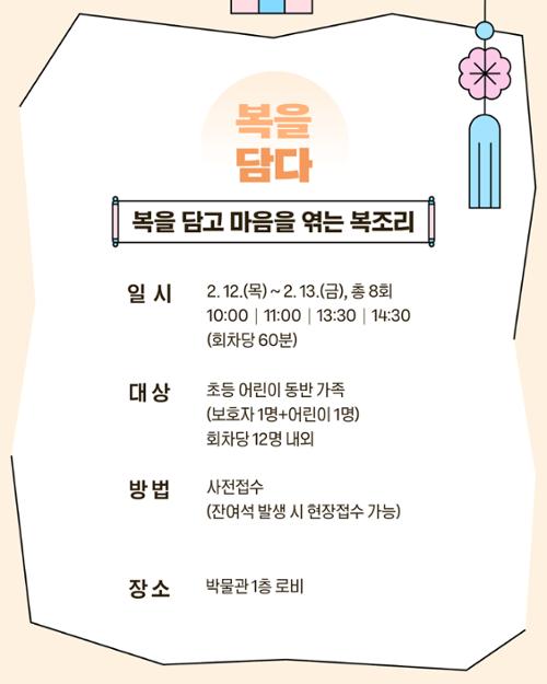 행사 관련 사진 2