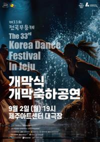 행사 관련 사진 1