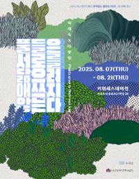 행사 관련 사진 1