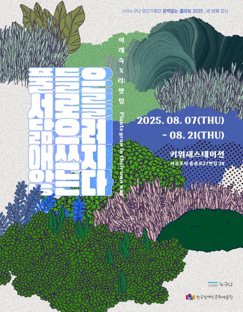 행사 관련 사진 1