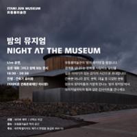 행사 관련 사진 1