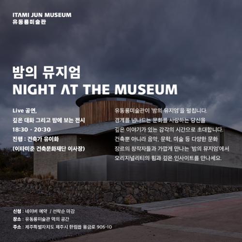 행사 관련 사진 1