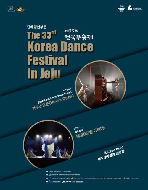 행사 관련 사진 1