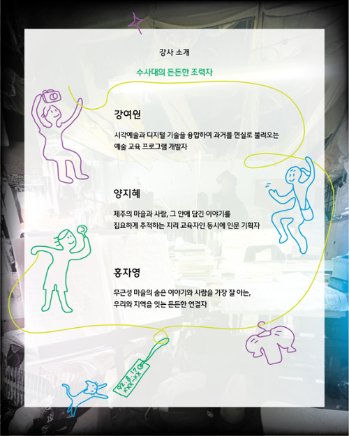 행사 관련 사진 4