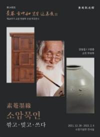 행사 관련 사진 1