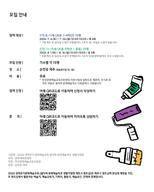 행사 관련 사진 5
