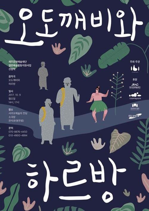 행사 관련 사진 1