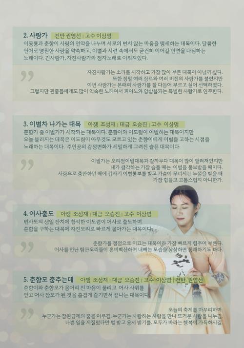 행사 관련 사진 2