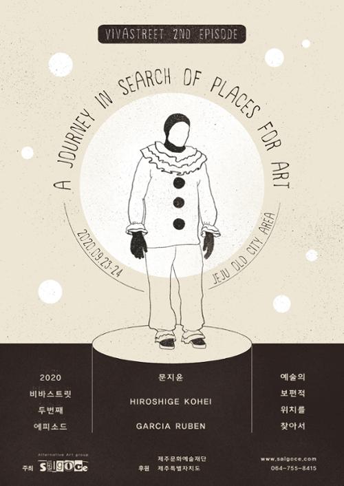 행사 관련 사진 1