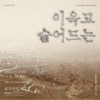 행사 관련 사진 1