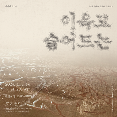 행사 관련 사진 1