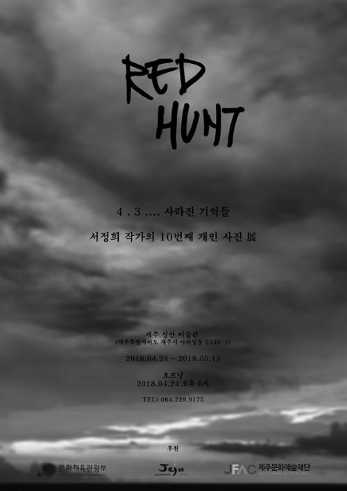 행사 관련 사진 1