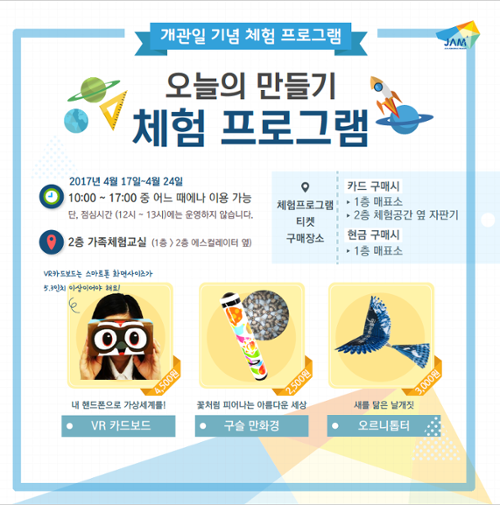 행사 관련 사진 1