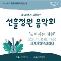 행사 관련 사진 1