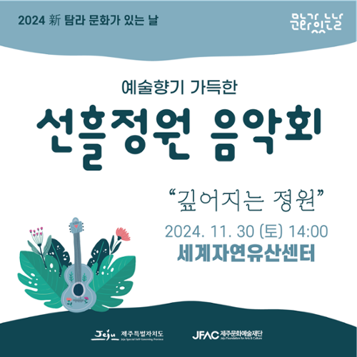 행사 관련 사진 1