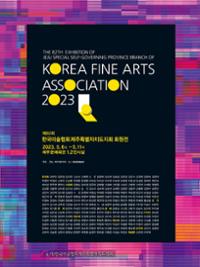 행사 관련 사진 5