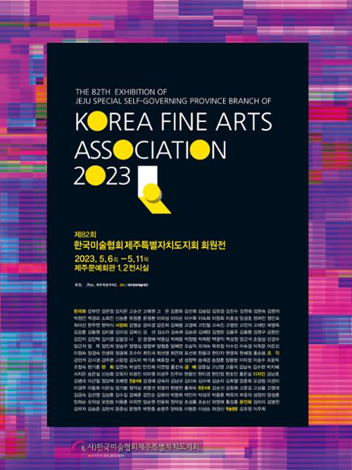 행사 관련 사진 5