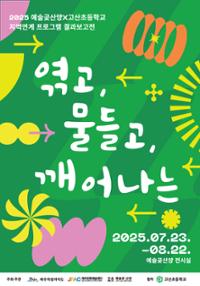 행사 관련 사진 1