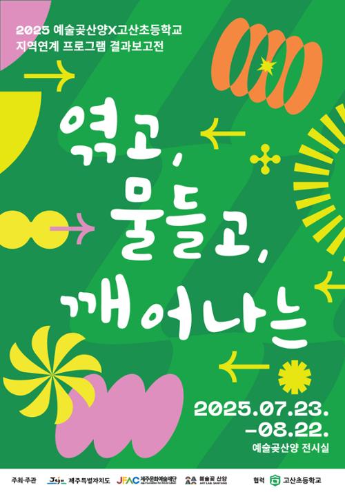 행사 관련 사진 1