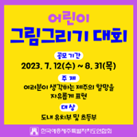 행사 관련 사진 8