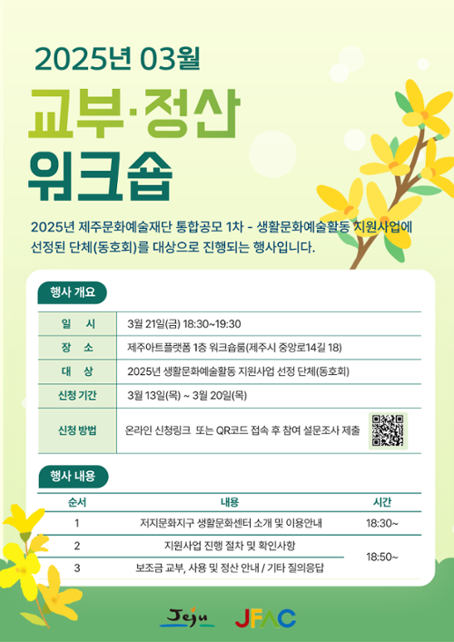 행사 관련 사진 1