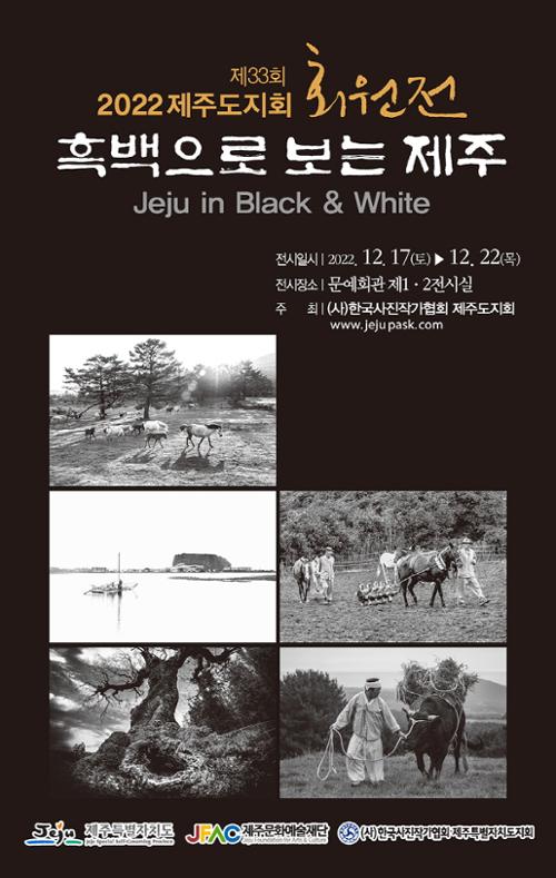 행사 관련 사진 1