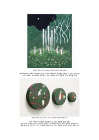 행사 관련 사진 2