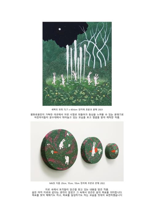 행사 관련 사진 2