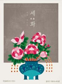 행사 관련 사진 1