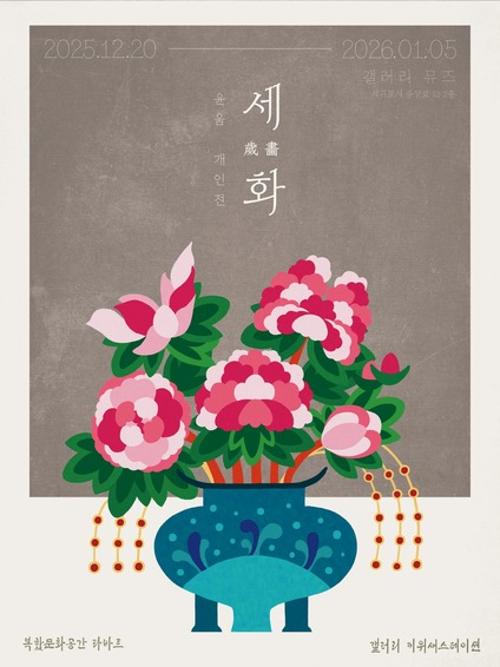 행사 관련 사진 1