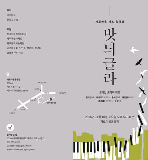 행사 관련 사진 1