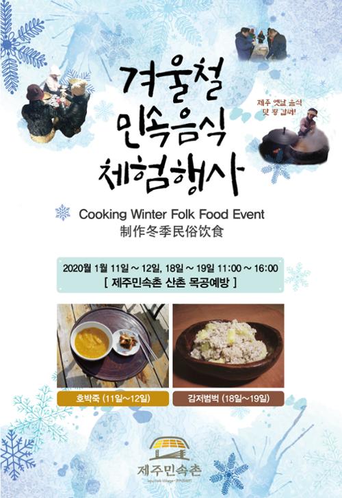 행사 관련 사진 1