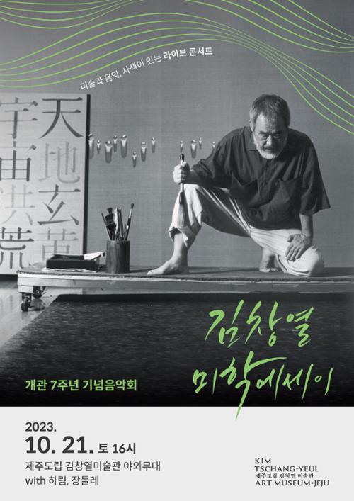 행사 관련 사진 2