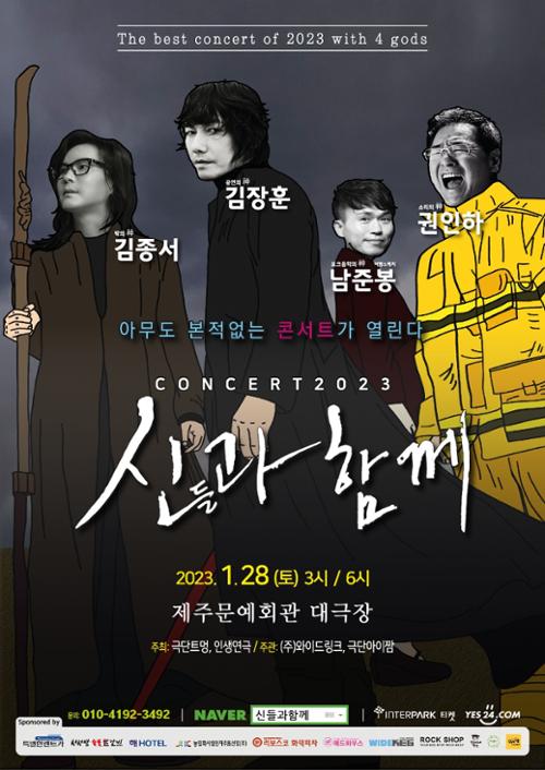 행사 관련 사진 1