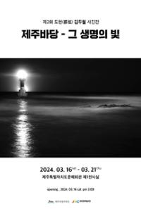 행사 관련 사진 1