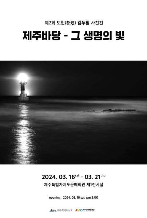 행사 관련 사진 1