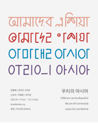 행사 관련 사진 1