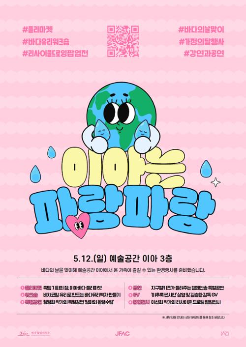 행사 관련 사진 1