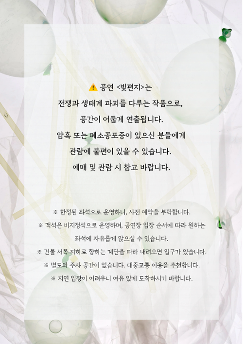 행사 관련 사진 4