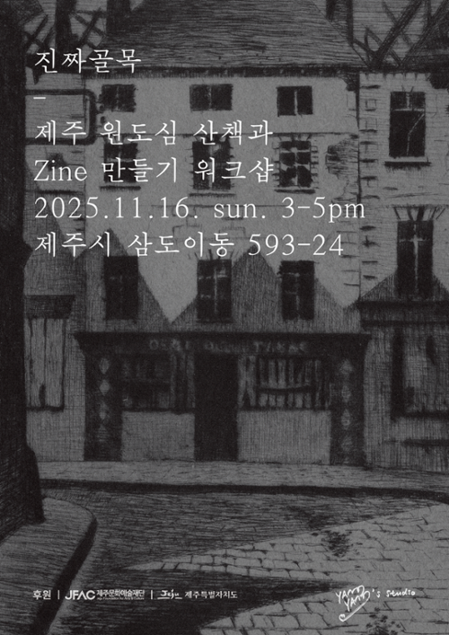 행사 관련 사진 1