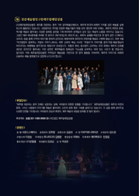 행사 관련 사진 3