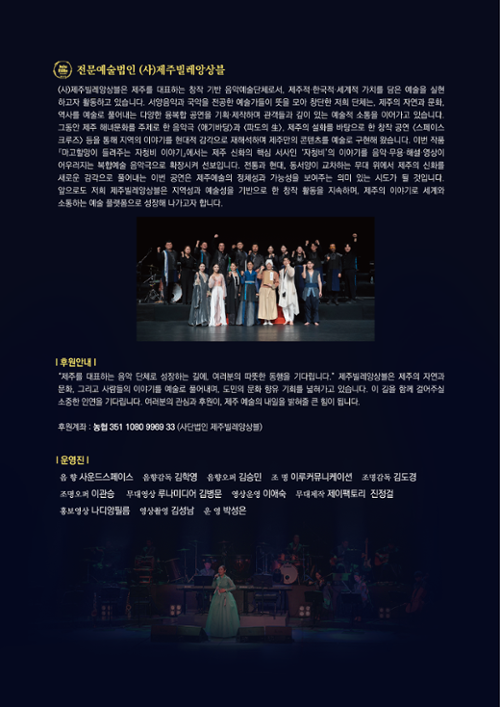 행사 관련 사진 3